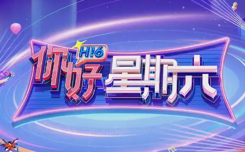热播短剧：重生之都市狂龙