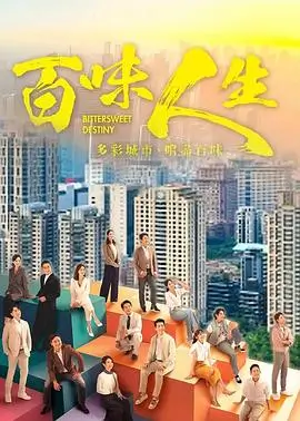 庆余年2 海报