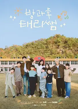 综艺海报：向往的生活7