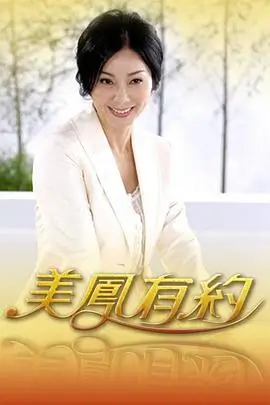 综艺海报：极限挑战10