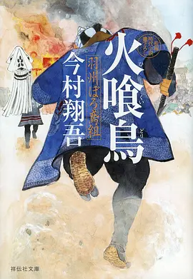 动漫海报：遮天