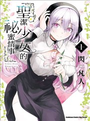 短剧海报：我的合约男友